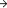 arrow